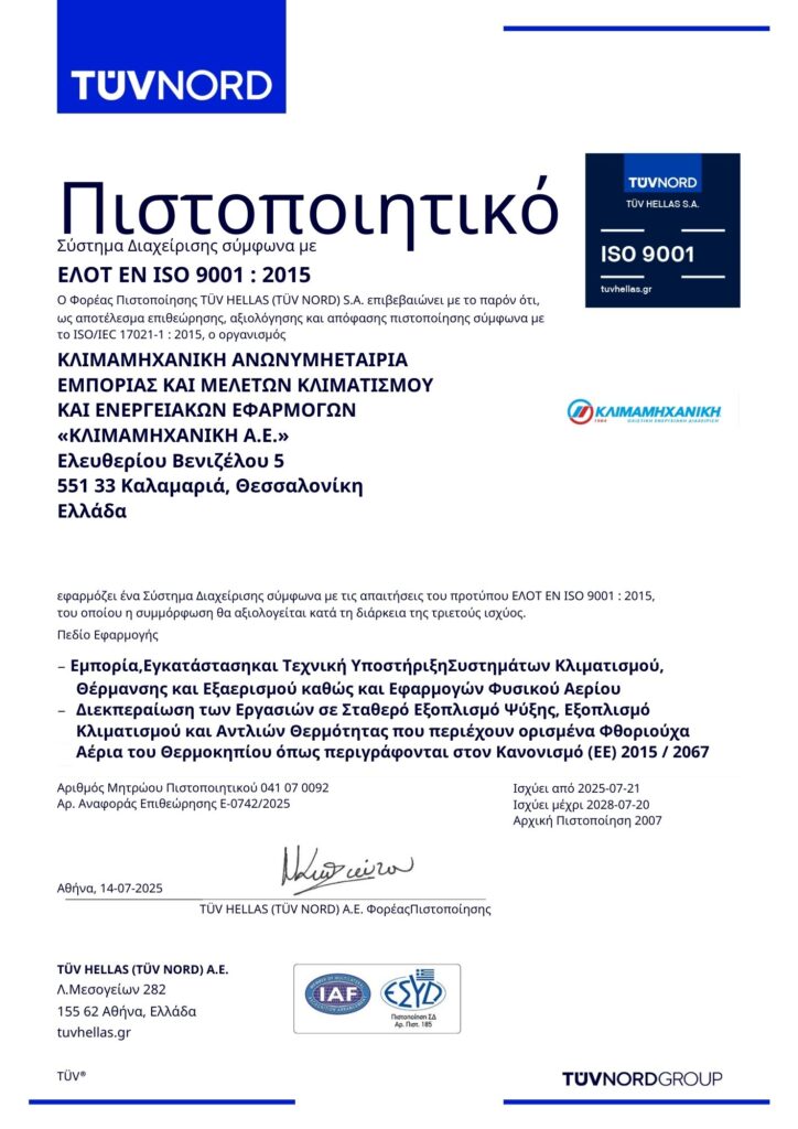 ISO 9001..png