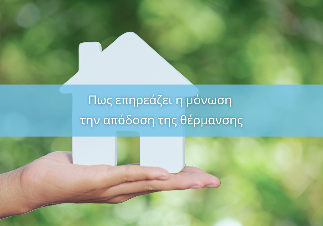 pws-epireazei-h-monosh-thn-apodosh-ths-thermansis
